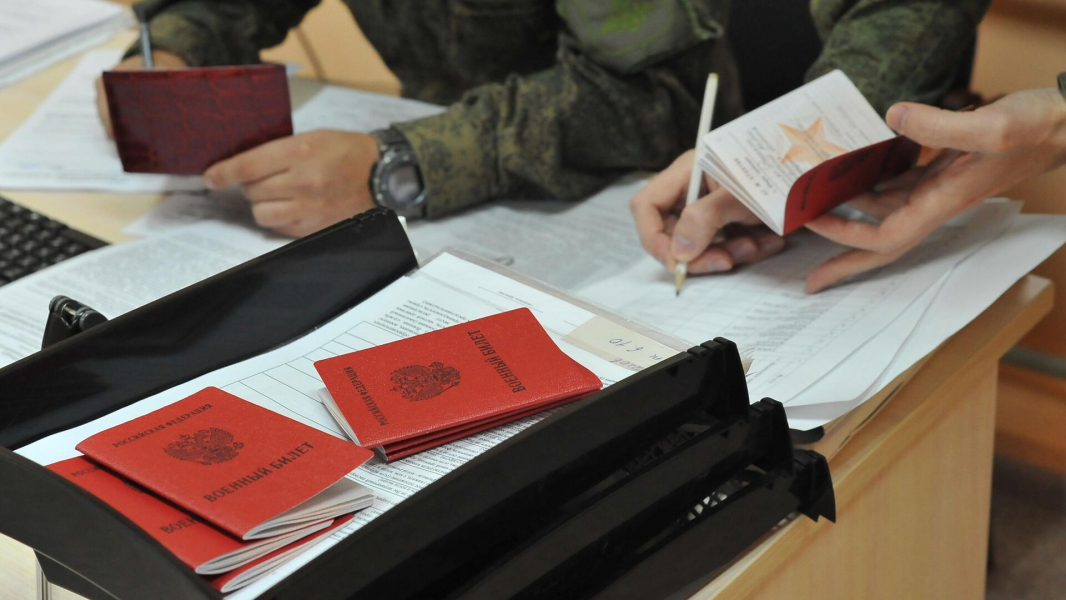 Призывники будут получать бумажные повестки под расписку или заказными письмами Призывники будут получать бумажные повестки под расписку или заказными письмами